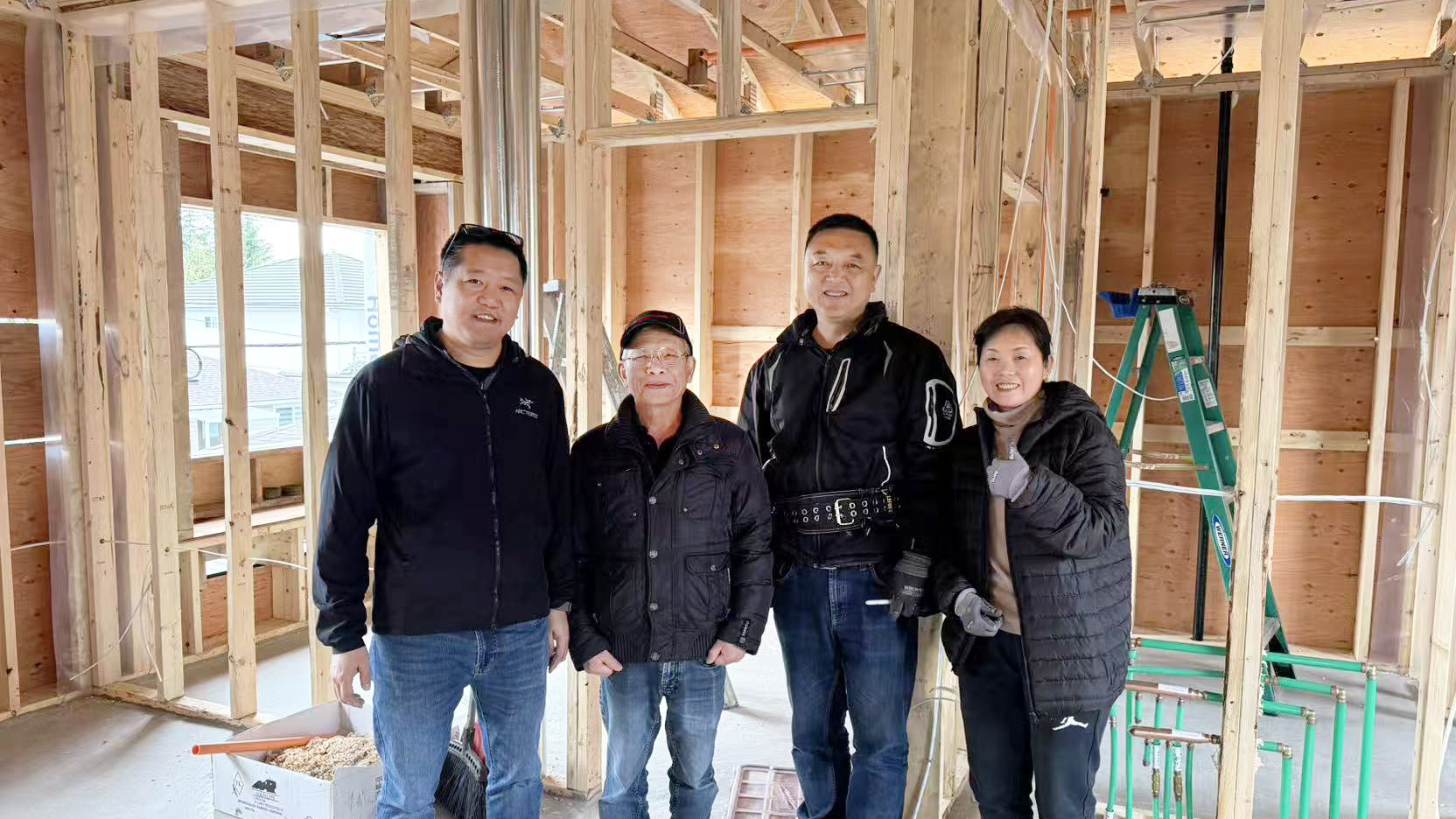 rely construction about rely difference